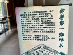 -星巴克(太原柳巷第一店)