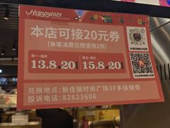 -新佳丽时尚广场