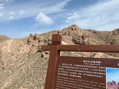 -冰沟丹霞旅游景区