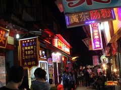 -马拉桑果汁(龙头路总店)