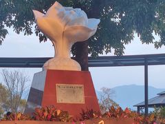 -金鸡山公园