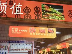-阿串串老火锅(力盟店)