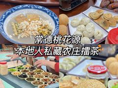 -常德桃花源景区