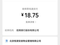 -7号院家宴.烧鸽子(门头沟店)