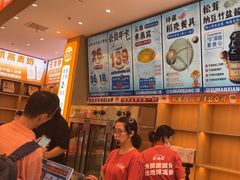 -素满香·全民食养自助(长宁龙之梦店)
