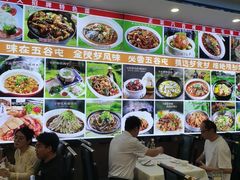 -五谷屯私房菜·始于2005(中山陵童卫路店)
