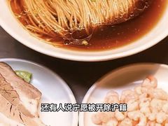 -RIVIERA 松鹤楼(外滩店)