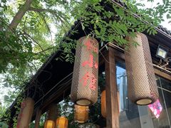 -锦小馆(安贞店)
