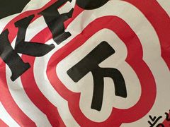 -肯德基(昌里店)