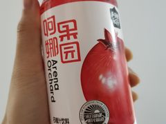 -董小西的凉皮和椒麻鸡(三元桥店)