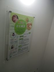 -圣瑞医疗上海圣恩儿科门诊部