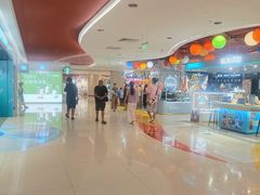 -新奥购物中心