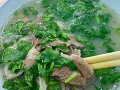 -宋老三苏肉羊肉汤老店