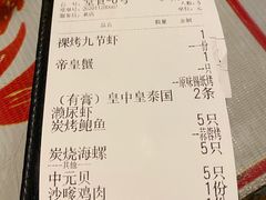 -辉记炭烧海鲜大排档·老字号(福田店)