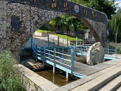 -济南国际园博园