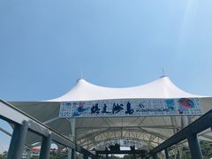 门面-三亚蜈支洲岛旅游区