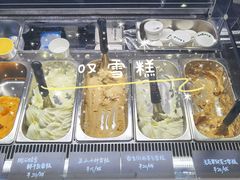-歎雪糕低糖低脂Gelato冰淇淋