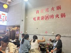 -黄潇洒老火锅(九眼桥宏济巷店)