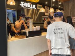 -茶颜悦色(花园道店)