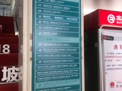 -北京市海淀医院-体检中心