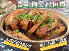 -大姑母农庄