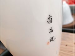 -苗品记茶馆(IFS国金中心店)