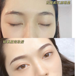 -禹彤绣苑·机器野生眉纹眉
