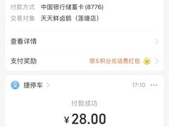 -壹只卤鹅·潮汕菜(莲塘店)