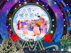 -汕头中海黄金海岸水上乐园