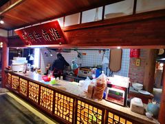 -罍+村(半边街店)