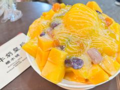 -水牛奶皇后糖水铺(深圳总店)