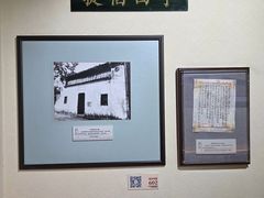 -上海蔡元培故居陈列馆