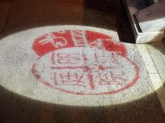 -丽江庭院之丽江往事(安定门店)