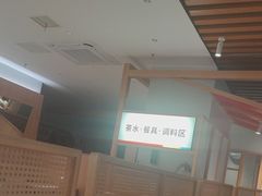 -蓉李记成都名小吃(合肥包河万达店)