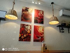 大堂-豆爺小面(朱雀店)