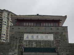 -岳阳市博物馆