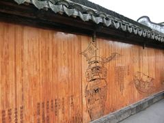 -乌镇东栅景区