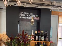 -荷恬·精致蔬食料理(富国街店)