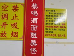 -赵家牛肉砂锅(台西三路店)