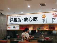 -小木屋拌饭(西安华阳城店)