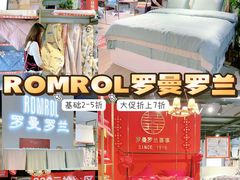 -深圳华盛奥特莱斯(华南一道店)