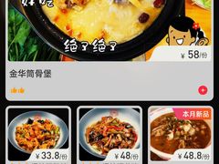 -坊门老街(宜山路店)