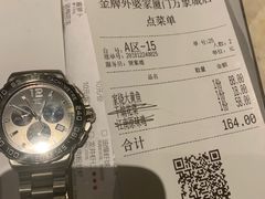 账单-金牌外婆家(万象城店)