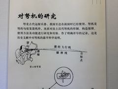 -梦溪园(中营街)