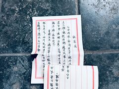 -武侯墓风景区