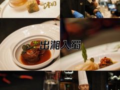 -成都环球中心天堂洲际大饭店