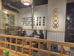 -酒拾烤肉(九方店)