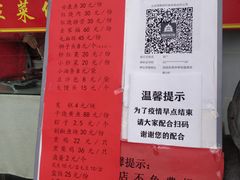 -楚畹园