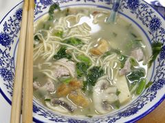 片儿川面已完成-复兴面王(河东路起源店)