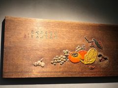 -觀芷隐轩